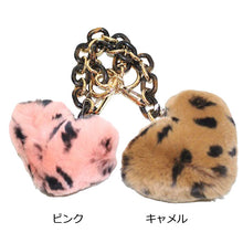 画像をギャラリービューアに読み込む, チャーム キーリング ファー ハート
