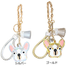 画像をギャラリービューアに読み込む, チャーム キーリング フレンチブル お顔