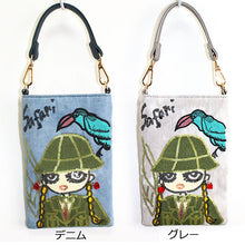 画像をギャラリービューアに読み込む, 携帯・スマホ ポシェット サファリ Lita リタちゃん