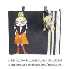 画像をギャラリービューアに読み込む, チャーム キーリング ブルドッグ