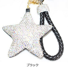 画像をギャラリービューアに読み込む, チャーム キーリング きらきら 星