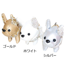 画像をギャラリービューアに読み込む, チャーム キーリング きらきらブルドッグ