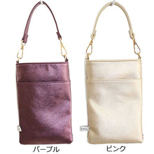 画像をギャラリービューアに読み込む, 携帯・スマホ ポシェット アラビアン LITA リタちゃん 0022-10