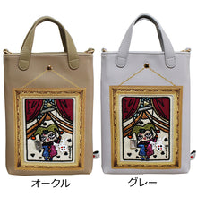 画像をギャラリービューアに読み込む, 携帯・スマホ ポシェット サーカス Lita リタちゃん 0044-5