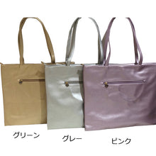 画像をギャラリービューアに読み込む, トートバッグ 香水モチーフ 横型