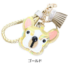 画像をギャラリービューアに読み込む, チャーム キーリング フレンチブル お顔