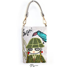 画像をギャラリービューアに読み込む, 携帯・スマホ ポシェット サファリ Lita リタちゃん