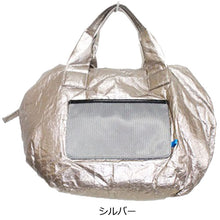 画像をギャラリービューアに読み込む, ハンドバッグ 軽量 ビニール 7802