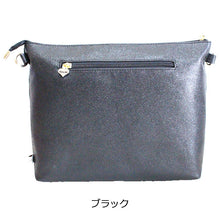 画像をギャラリービューアに読み込む, ショルダーバッグ フランスモチーフ Lita リタちゃん