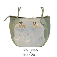 画像をギャラリービューアに読み込む, ハンドバッグ 牛革×デニム 星モチーフ