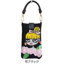 画像をギャラリービューアに読み込む, 携帯・スマホ ポシェット お花 LITA リタちゃん