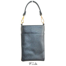 画像をギャラリービューアに読み込む, 携帯・スマホ ポシェット サファリ Lita リタちゃん