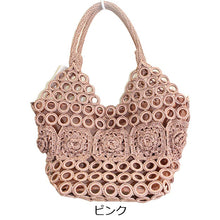 画像をギャラリービューアに読み込む, トートバッグ ハンドメイド 編みバッグ v1020