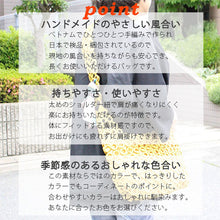 画像をギャラリービューアに読み込む, ショルダー ハンド トート 3wayバッグ ハンドメイド 編みバッグ v1011