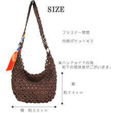 画像をギャラリービューアに読み込む, ショルダー ハンド トート 3wayバッグ ハンドメイド 編みバッグ v1011