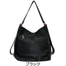 画像をギャラリービューアに読み込む, トートバッグ リュック 2WAY LITA リタちゃん Terami テラミ G2292
