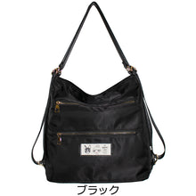 画像をギャラリービューアに読み込む, トートバッグ リュック 2WAY LITA リタちゃん Terami テラミ G2292