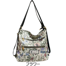 画像をギャラリービューアに読み込む, トートバッグ リュック 2WAY LITA リタちゃん Terami テラミ G2292