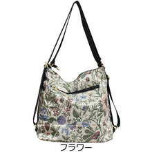 画像をギャラリービューアに読み込む, トートバッグ リュック 2WAY LITA リタちゃん Terami テラミ G2292