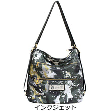 画像をギャラリービューアに読み込む, トートバッグ リュック 2WAY LITA リタちゃん Terami テラミ G2292
