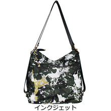 画像をギャラリービューアに読み込む, トートバッグ リュック 2WAY LITA リタちゃん Terami テラミ G2292