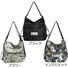 画像をギャラリービューアに読み込む, トートバッグ リュック 2WAY LITA リタちゃん Terami テラミ G2292