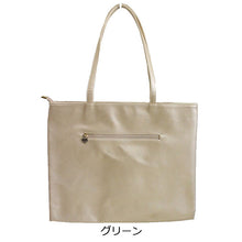 画像をギャラリービューアに読み込む, トートバッグ 香水モチーフ 横型