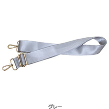 画像をギャラリービューアに読み込む, ショルダー トート 2WAYバッグ バッグ Lita リタちゃん