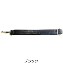 画像をギャラリービューアに読み込む, ハンドバッグ 2WAY クールなLita リタちゃん L120