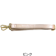 画像をギャラリービューアに読み込む, ハンドバッグ 2WAY クールなLita リタちゃん L120