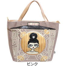 画像をギャラリービューアに読み込む, ハンドバッグ 2WAY クールなLita リタちゃん L120