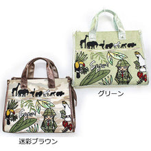 画像をギャラリービューアに読み込む, ハンドバッグ サファリ Lita リタちゃん L118