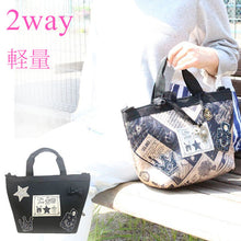 画像をギャラリービューアに読み込む, ハンドバッグ 2way STAR Lita リタちゃん Terami
