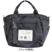 画像をギャラリービューアに読み込む, ハンドバッグ 2way Lita リタちゃん Terami G2085