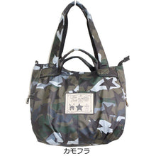 画像をギャラリービューアに読み込む, ナイロントート 2ハンドル Lita リタちゃん Terami G2066