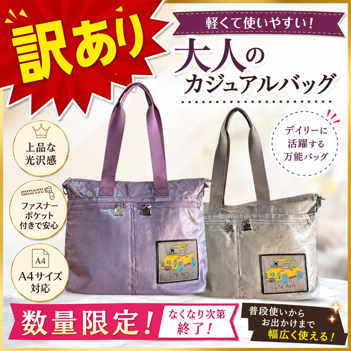 Lyre-全商品- – babi official