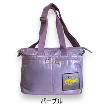 画像をギャラリービューアに読み込む, 【訳あり】トートバッグ 2way G2442outlet BABI Lyre
