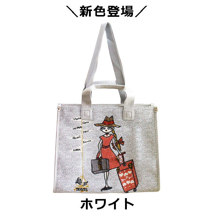 ☆新色で再登場☆2ハンドルバッグ ハンド トート 2way travel