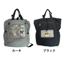 画像をギャラリービューアに読み込む, ナイロン リュック Lita リタちゃん Terami Z8200 BABI Lyre
