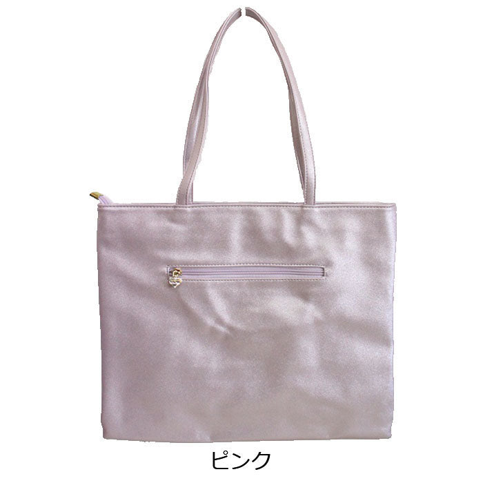 トートバッグ 香水モチーフ 横型 – babi official